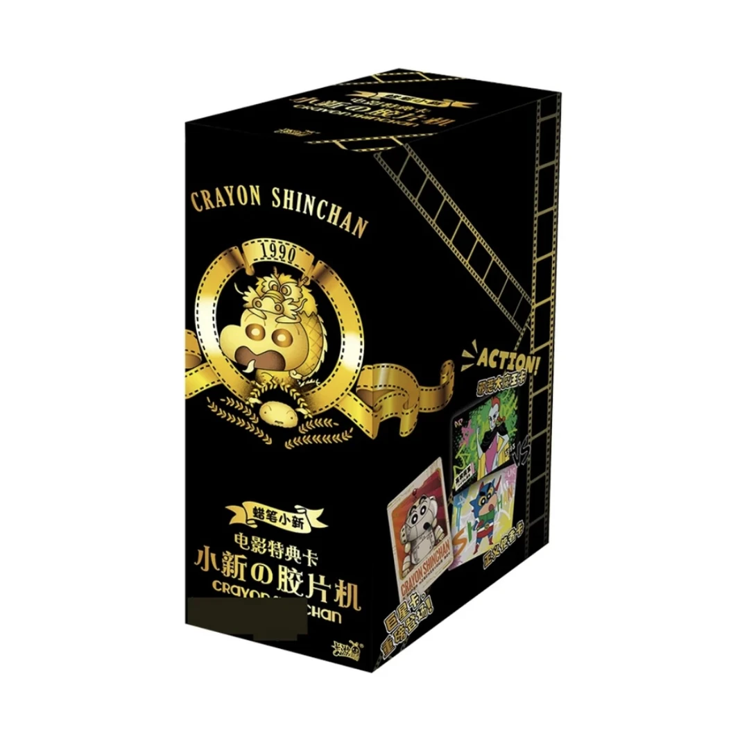 【吃吃】蜡笔小新电影特典胶片机第一弹卡牌盲盒