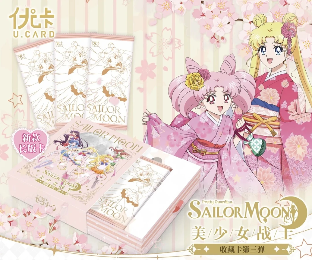 【整盒】优卡美少女战士第三弹收藏卡牌盲盒国卡二创