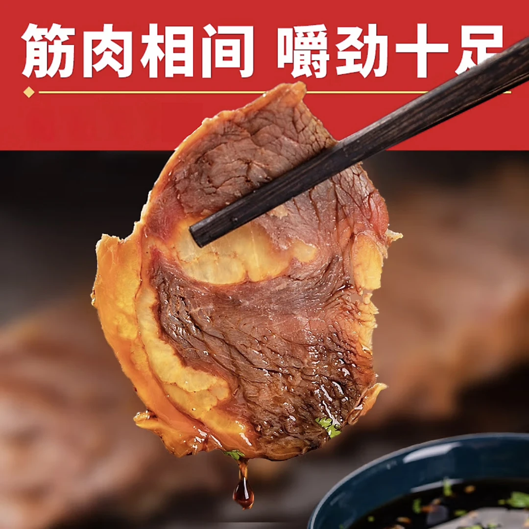 【老汤秘制酱鹿肉】新鲜谷饲鹿肉老汤卤制筋道入味开袋即食150g/袋