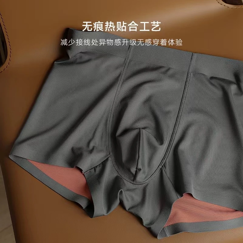 100S莫代尔男士内裤双色抑菌内裆大码秋冬舒适内衣
