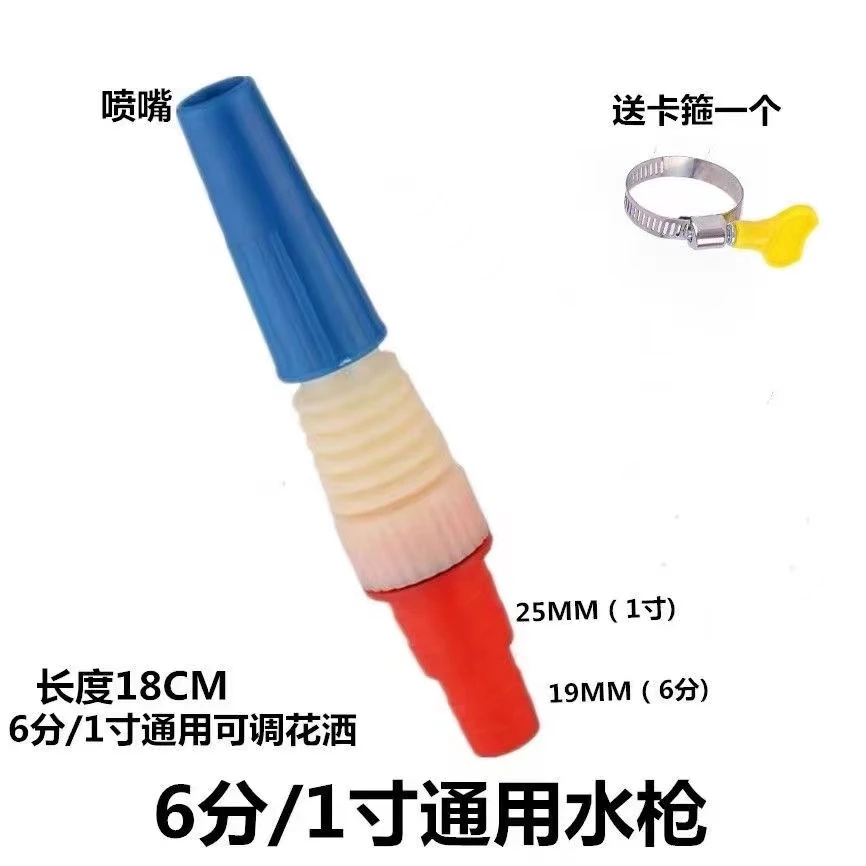 浇菜喷头喷雾喷枪家用塑料花洒喷头4分6分1寸接软管可调洗车水枪