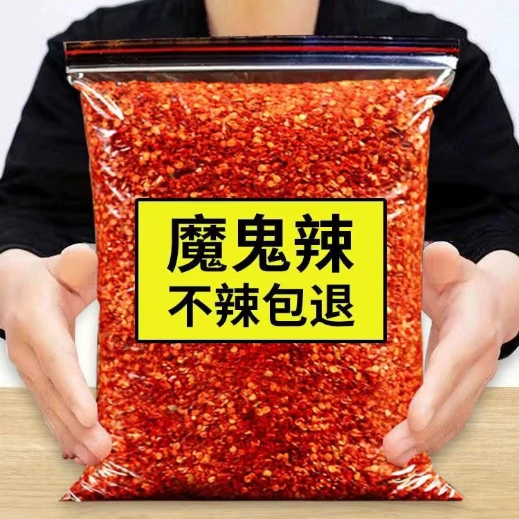 贵州农家干辣椒原味特辣香辣辣椒粉商用烧烤撒料特辣巨辣辣椒粉