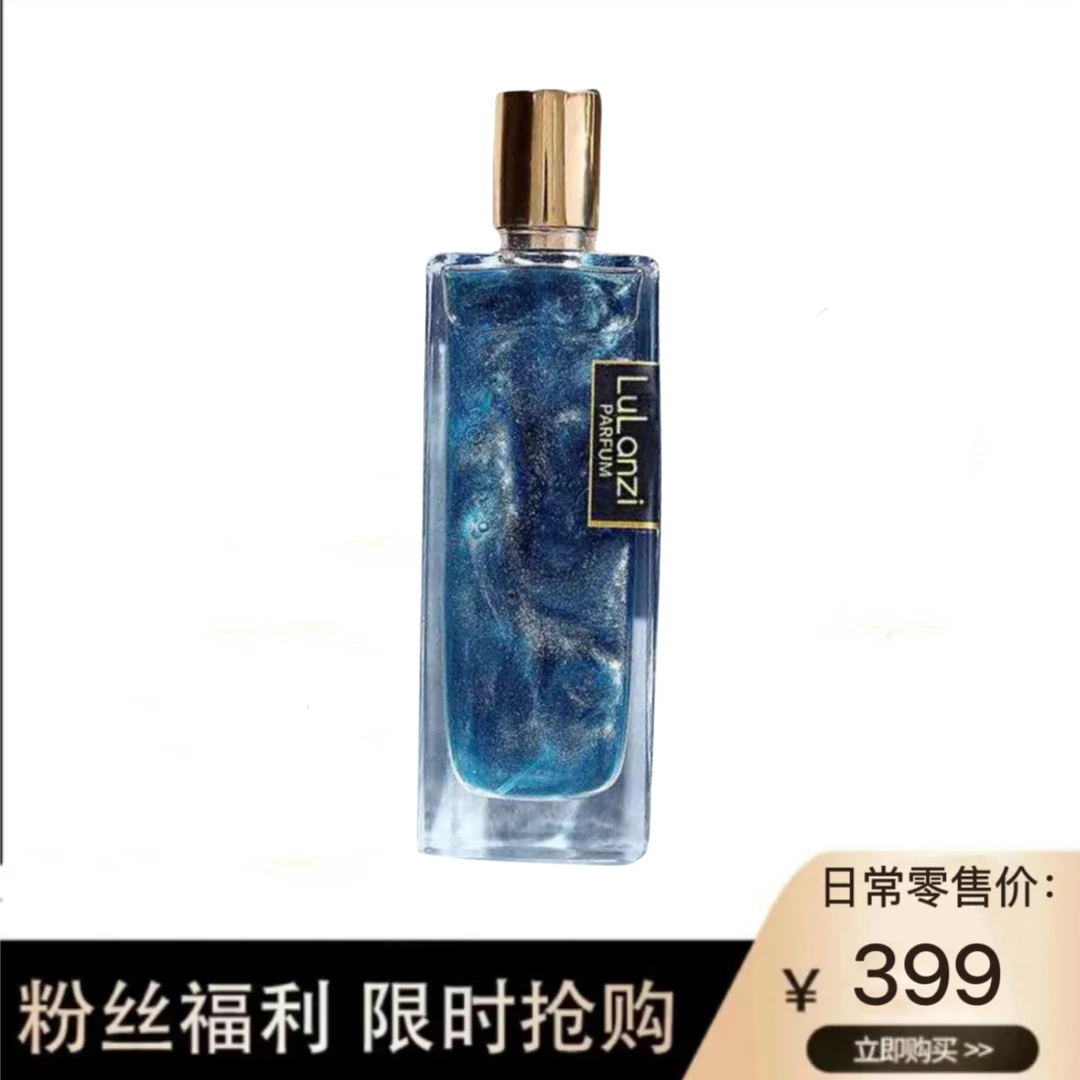 【奢品汇A】幻彩鎏金持久自然留香清新淡香水