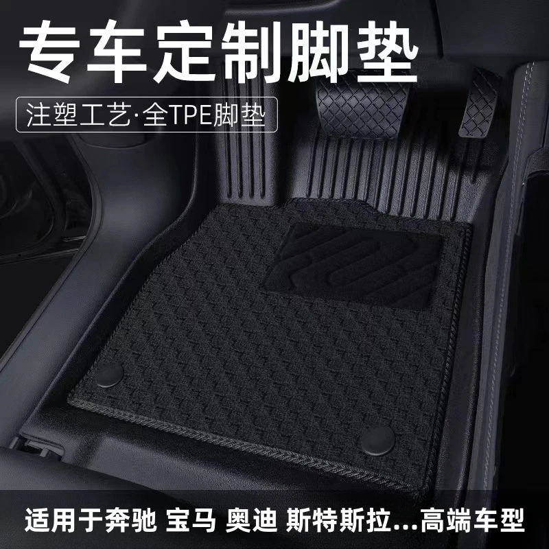 峰米【加厚tpe-奔驰专用】C级 A级 GLC GLA GLB GLK GLE全包围脚垫