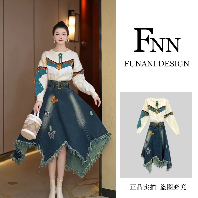 芙娜妮2024秋季设计师新款法式优雅气质名媛显瘦上衣女装F2430990