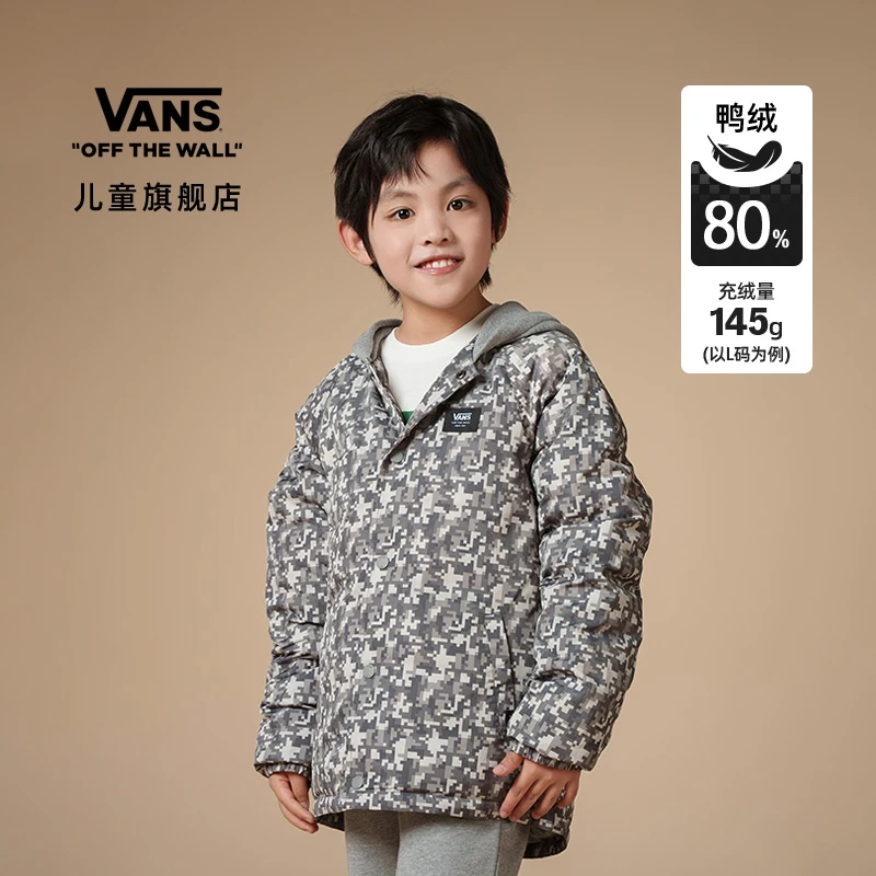 Vans范斯童装官方 中大童羽绒夹克个性迷彩美式街头拜年服