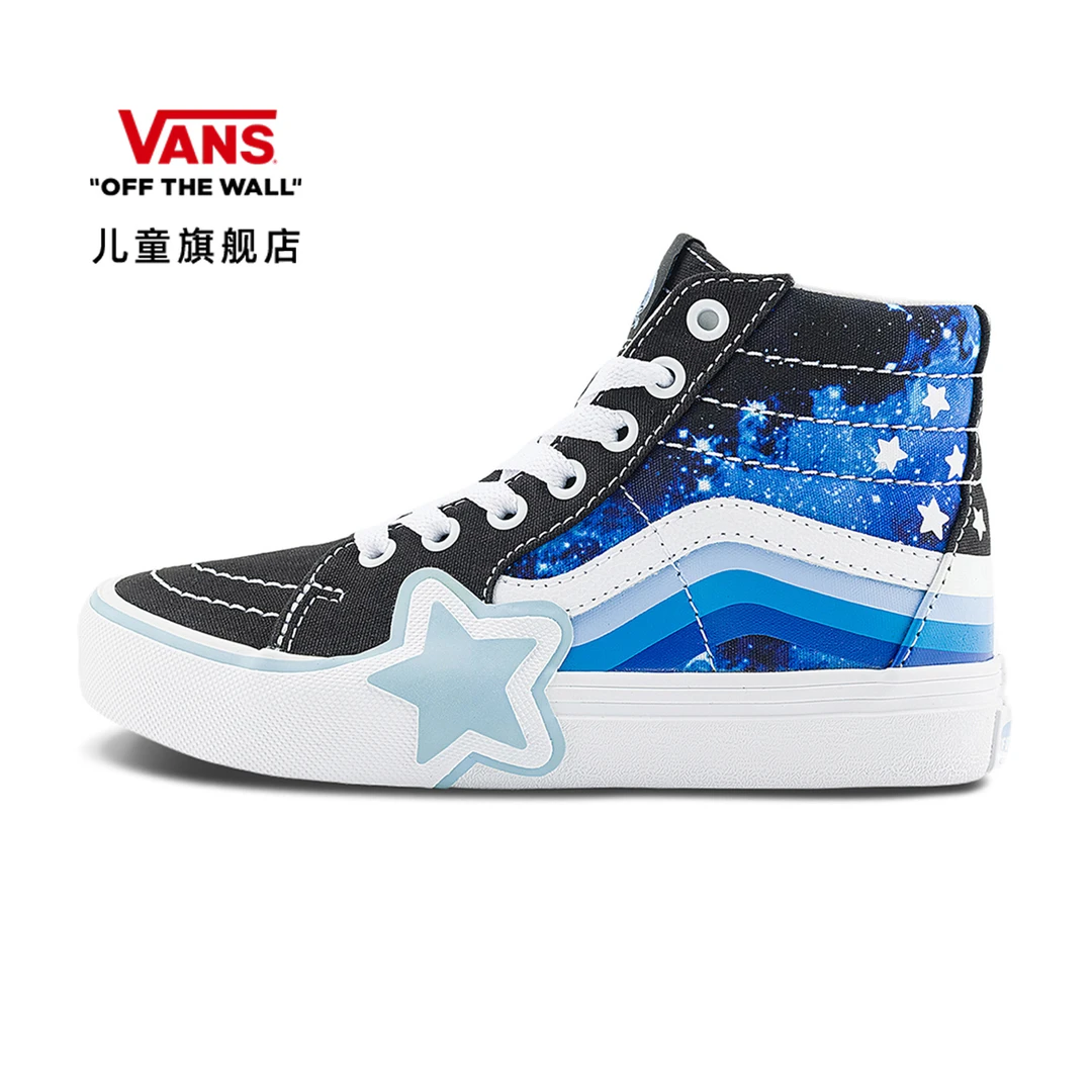 Vans范斯儿童官方 SK8-Hi小童星空夜光星星高帮板鞋百搭潮流
