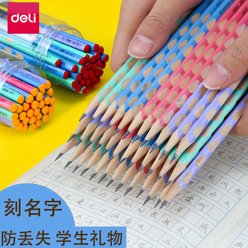 姓名定制三角铅笔一年级小学生初学专用正姿书写刻字刻名字洞洞笔
