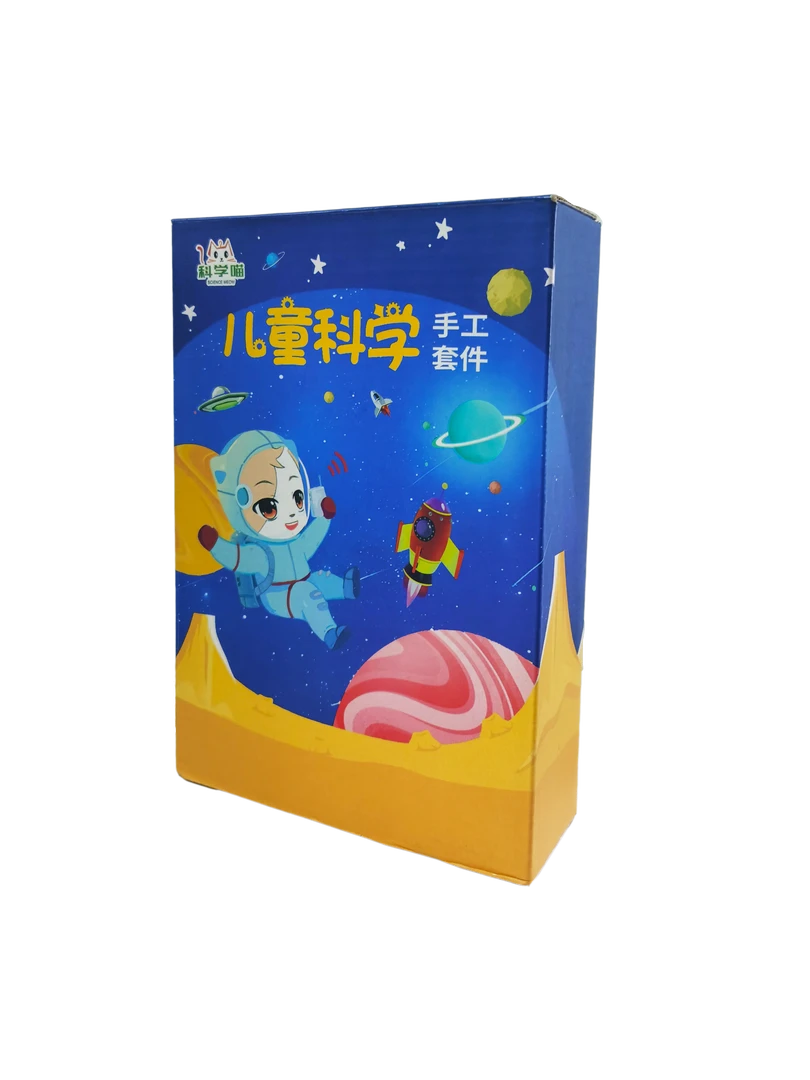 儿童科学手工套件1个
