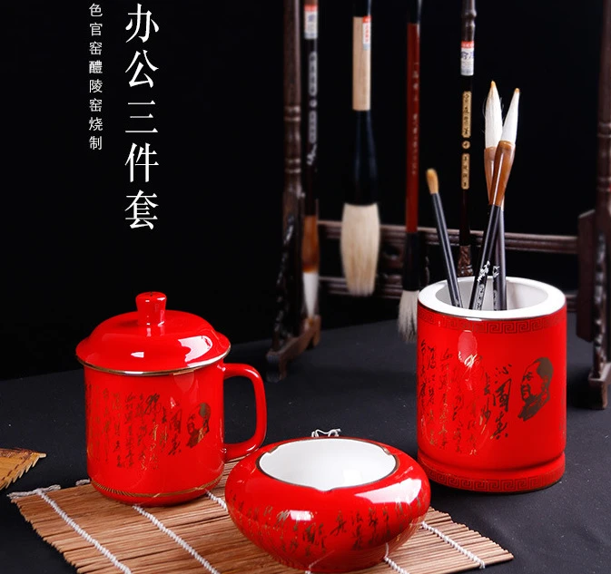湖南特产中国醴陵红瓷杯笔筒烟灰缸三件套工艺产品精致书房用品