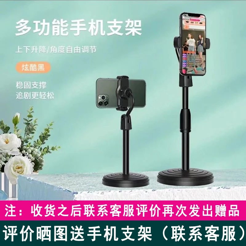 评价送支架-再次发出