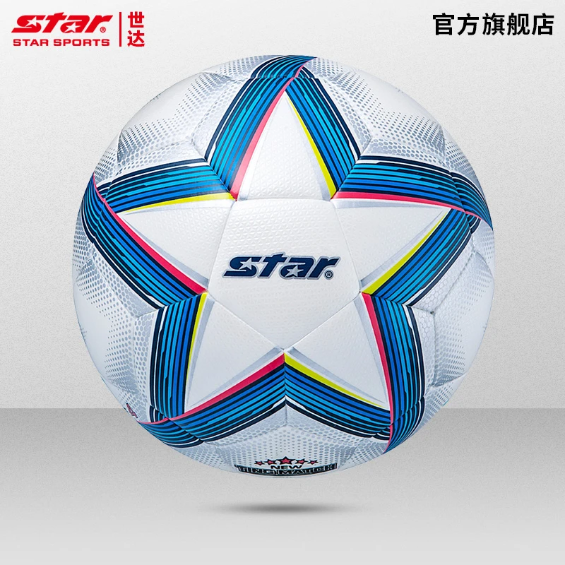 正品官方旗舰店STAR世达足球4号儿童小学生小孩四号训练比赛专用