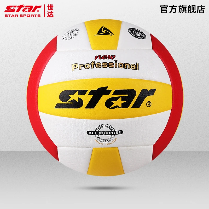 官方正品STAR世达排球大学生室内外训练比赛专用球硬排VB315-34
