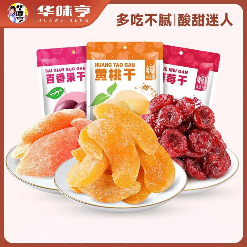 [华味亨果干组合68g*2]蔓越莓干黄桃干百香果干