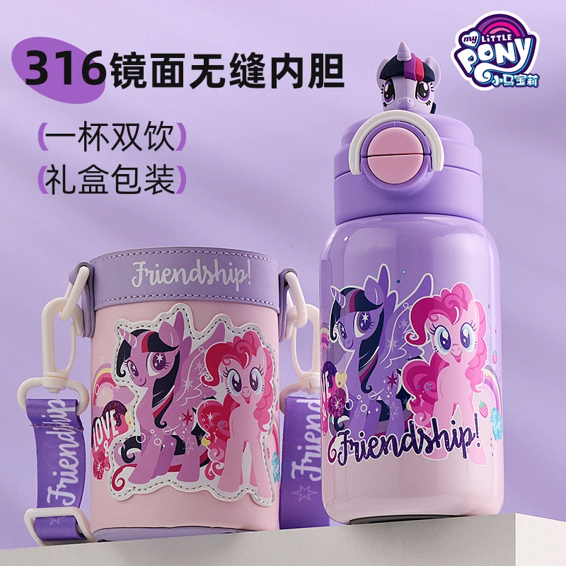 正品儿童保温杯碧琪紫悦公主食品级316镜面无缝内胆防摔双饮水杯