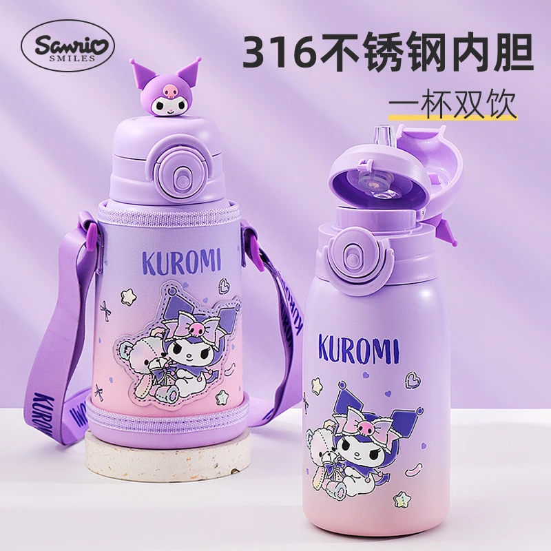 库洛米儿童保温杯正品双饮水杯女孩幼儿园小学生上学专用公仔水壶