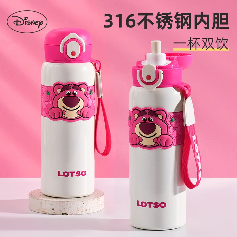迪士尼正品保温杯吸管草莓熊双饮水杯316食品级儿童直饮杯子防摔