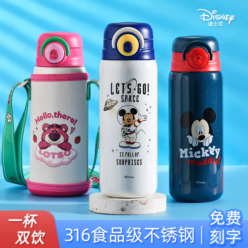 迪士尼大容量儿童保温杯3-6-12岁小学生上学专用316食品级双饮杯