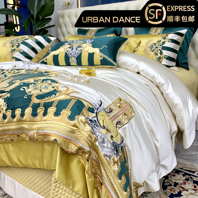 URBAN DANCE豪华款别墅刺绣宫廷款高端家纺床品四件套