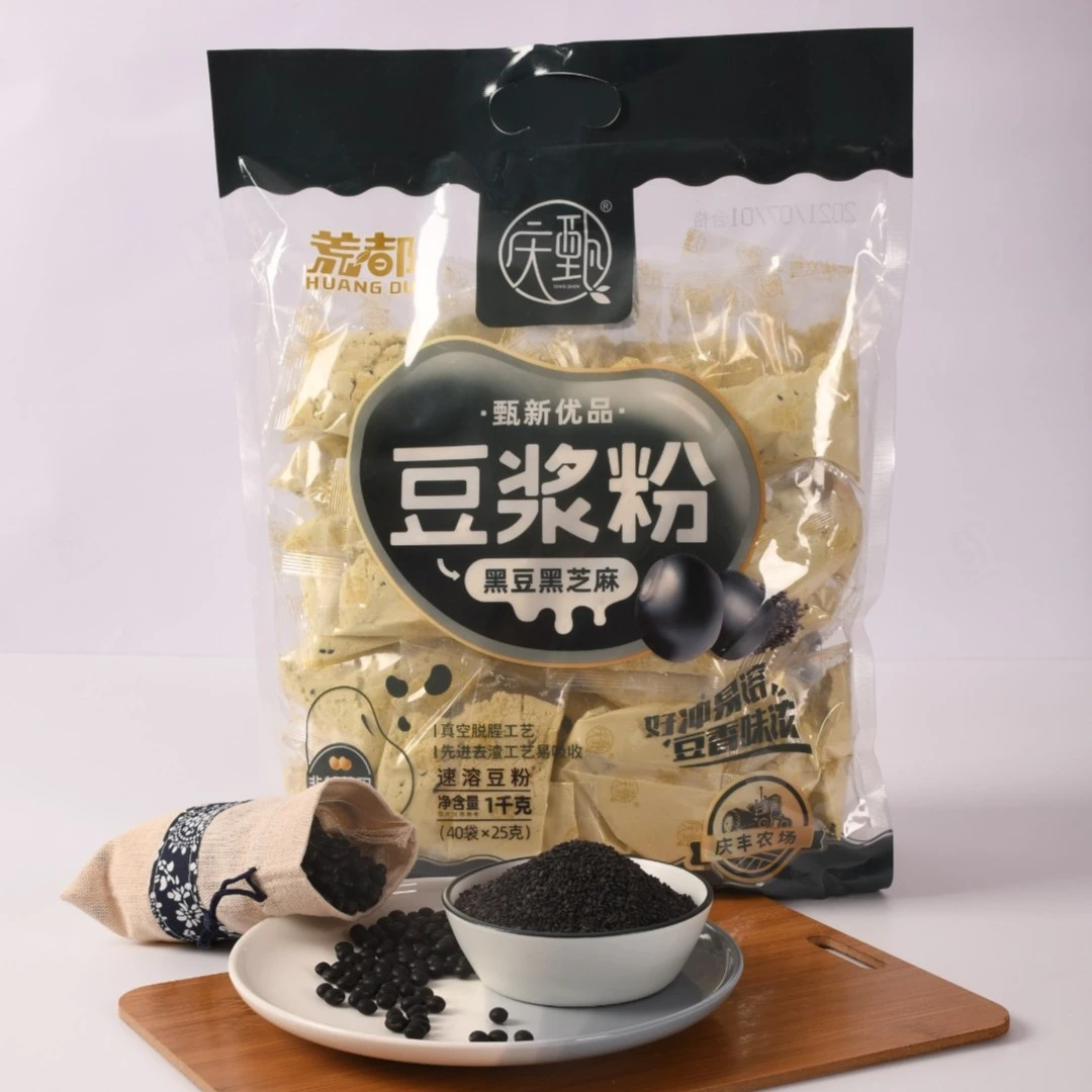庆甄荒都庆甄黑豆黑芝麻豆浆粉1KG*2袋 活动专属链接