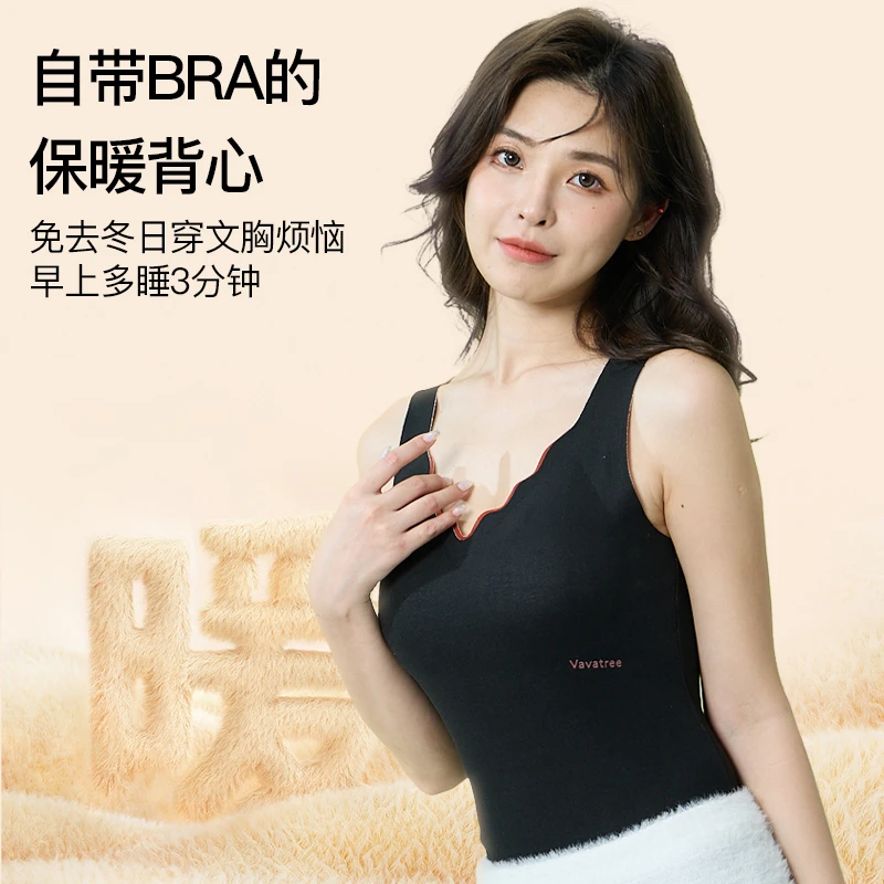 女神卡卡 羊毛蚕丝修身保暖女士内衣舒适打底美背内穿6608