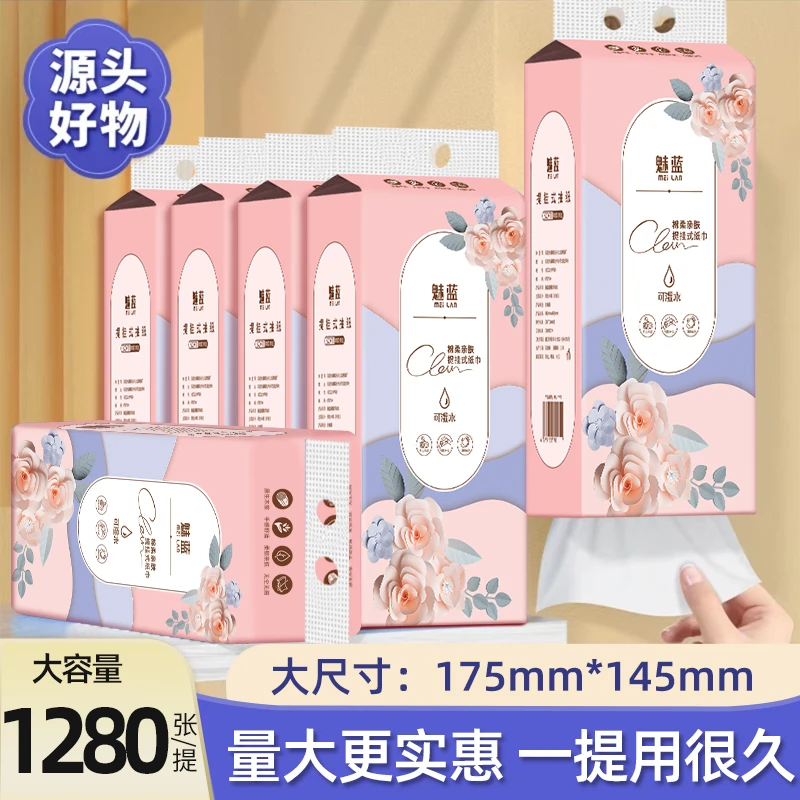 家用抽纸面巾纸餐巾纸整箱可批发壁挂式纸巾悬挂式抽纸经济实惠款