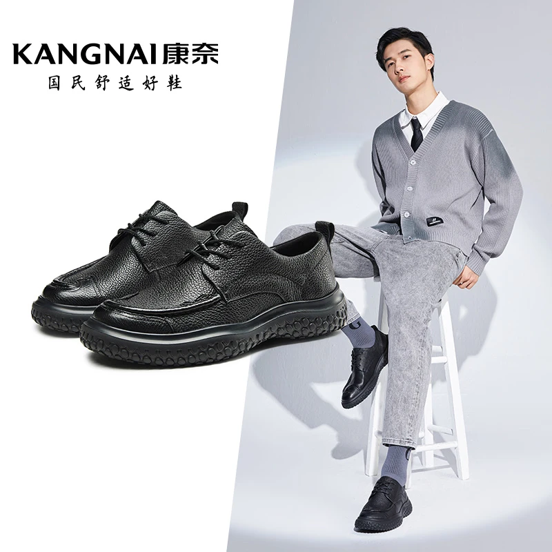 Kangnai/康奈男鞋2022秋季新品男士商务休闲皮鞋15225132