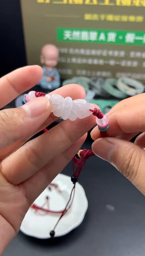【闪购商品】翡翠手绳未镶嵌A15【多样性发货一个】