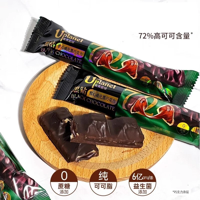 【3根】UPLANET超级黑巧棒pro 0蔗糖软心液块黑巧克力72％高可可健康