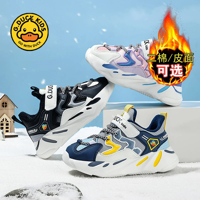 【表弟专属】小黄鸭2024秋冬新款男童鞋3-12小学生中大童百搭老爹鞋