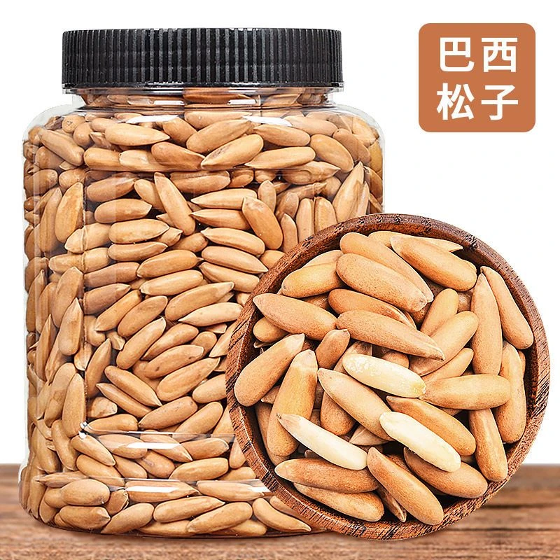 巴西松子大颗粒连罐重250g巴西手剥松子高端新坚果零食批发5g罐装