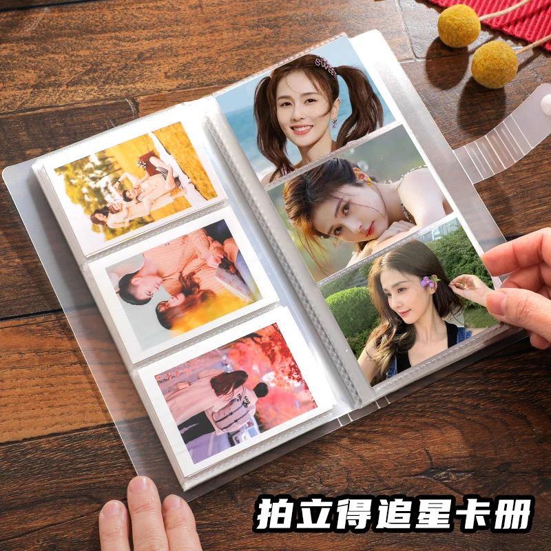 3寸拍立得照片相册本火票电影票收纳册追星小卡片收集明星三宫格