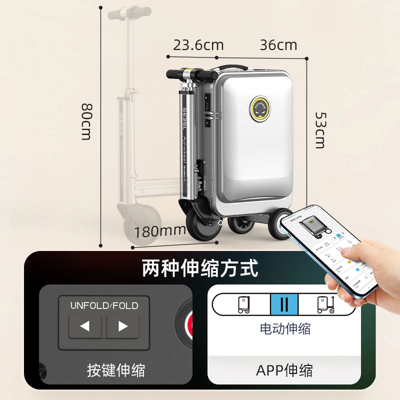 【狂欢价】爱尔威20L电动行李箱SE3SL轻版（约6.8kg不含电池)