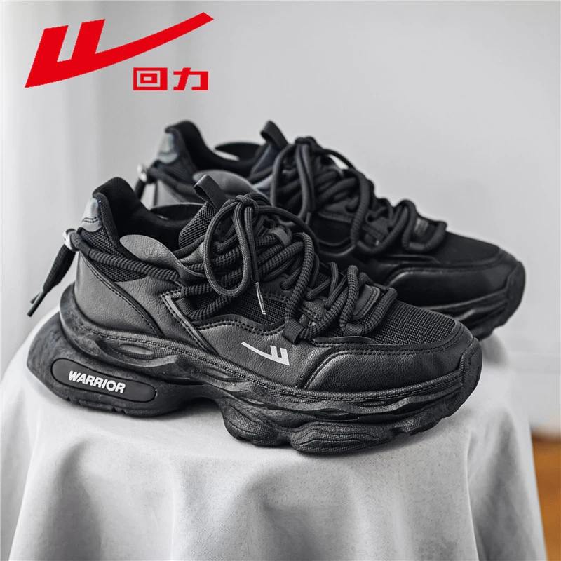 回力男鞋春季新款黑色百搭青少年休闲运动鞋男士厚底增高老爹潮鞋