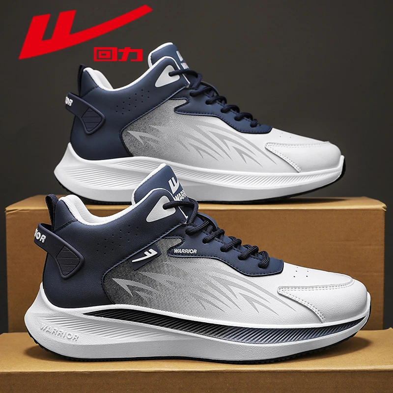 回力男鞋夏季透气青少年高帮休闲运动鞋男士防滑耐磨跑步篮球鞋子