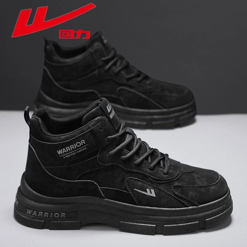 回力马丁靴男秋冬季新款百搭男士户外休闲耐磨厚底黑色高帮工装靴