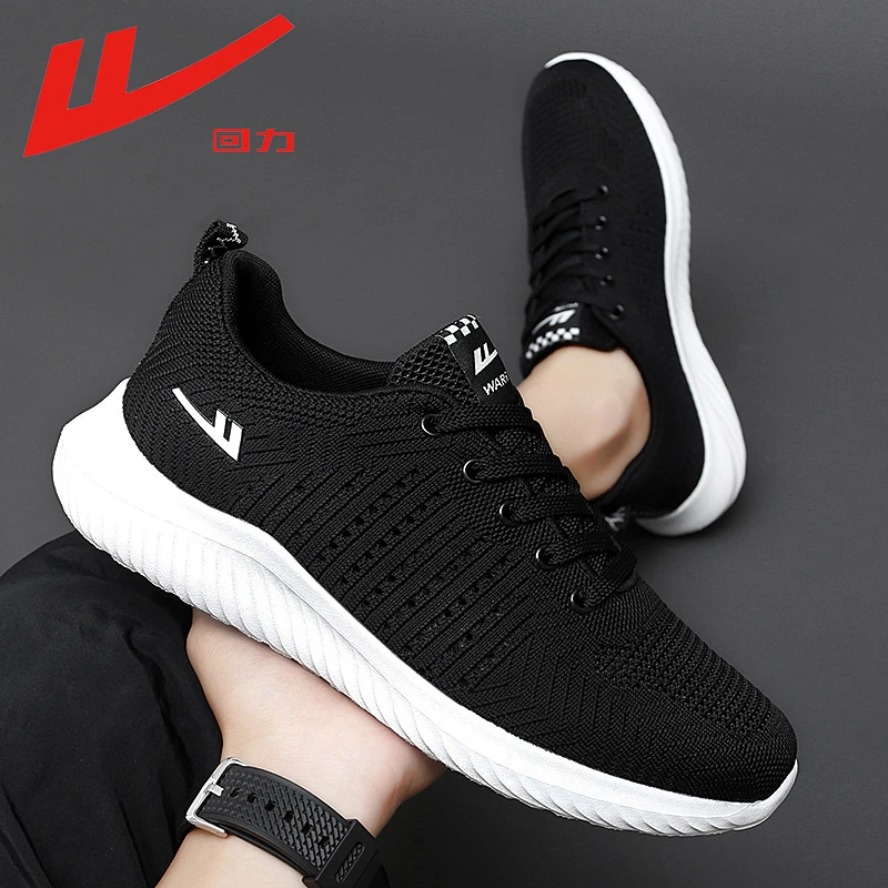 回力男鞋夏季新款防臭运动网面鞋男士户外轻便百搭软底耐磨休闲鞋