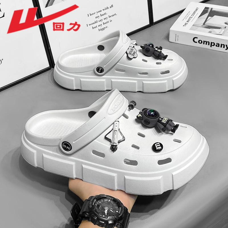 回力凉鞋夏季新款休闲百搭外穿两用洞洞鞋男士轻便防滑耐磨沙滩鞋