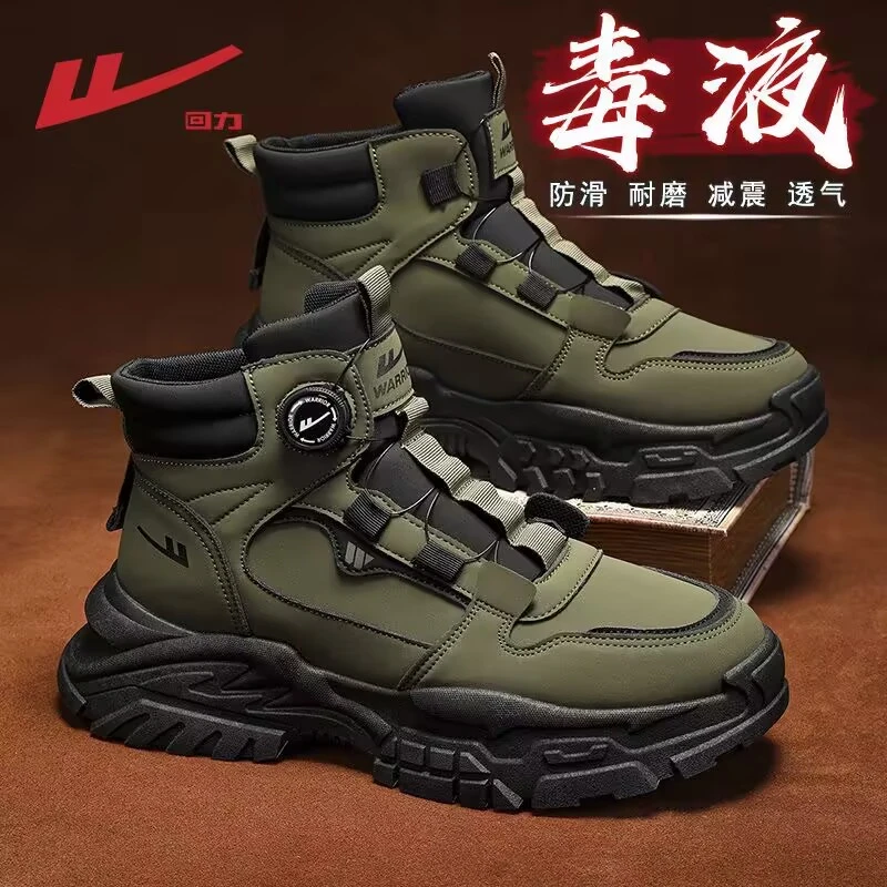 回力马丁靴男秋冬季新款男士户外登山徒步休闲防水耐磨高帮工装靴