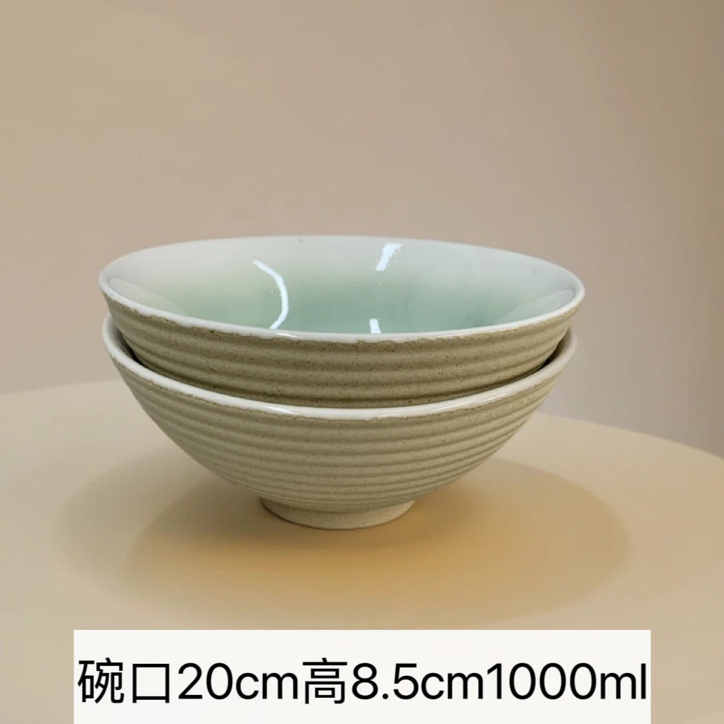 【2个装】斗笠碗粗2444复古家用陶瓷商用日式大碗螺纹菜碗大号汤碗