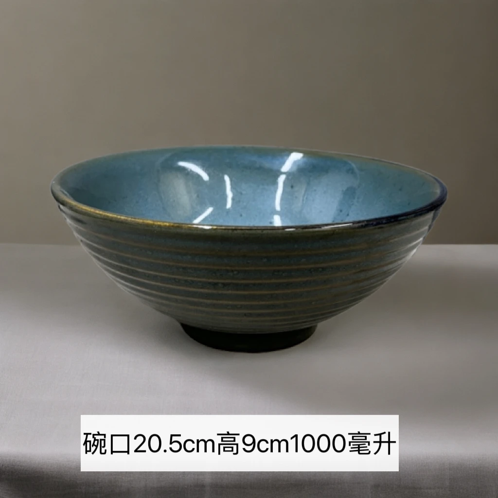 复古日式陶瓷大碗螺纹斗笠碗餐具大号瓷碗菜碗大汤碗辣2313微瑕