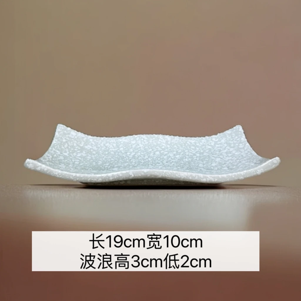 日式雪花釉长盘方盘家用菜盘商用创意波浪纯手工简约陶瓷个性寿司