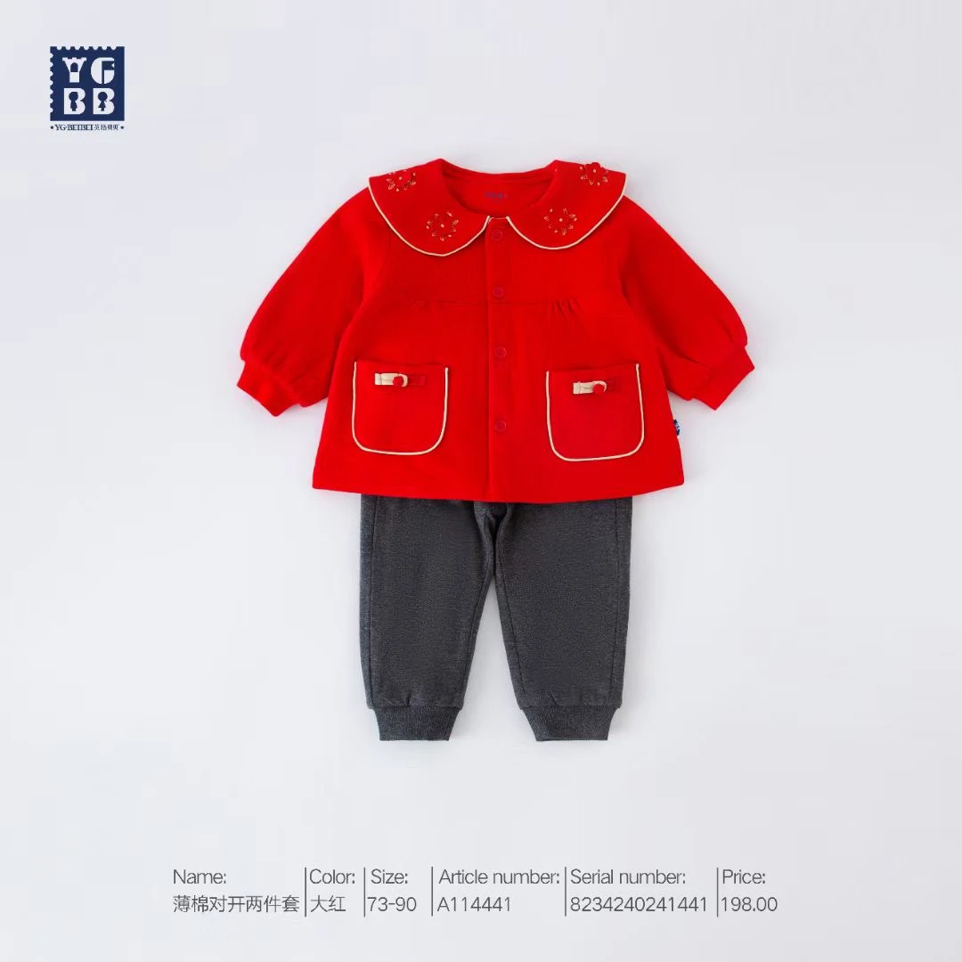 英格贝贝女童唐装分体套