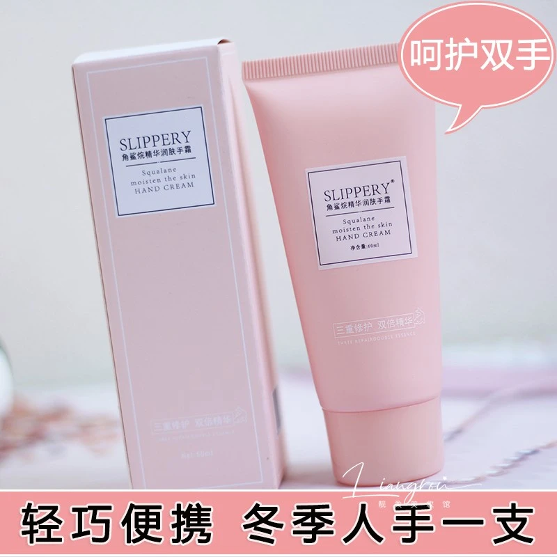 醒慕邂逅角鲨烷精华润肤霜呵护护手霜滋润保湿补水防干裂60ml滋养