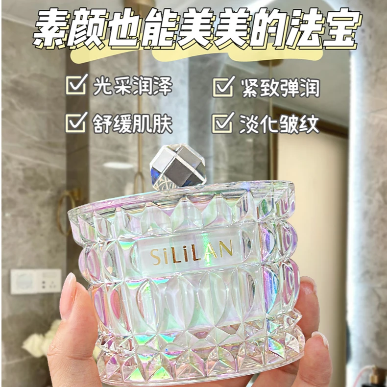 斯丽兰虫草烟酰胺美肌贵妇膏保湿滋润防水防汗烟酰胺美肌上脸自然