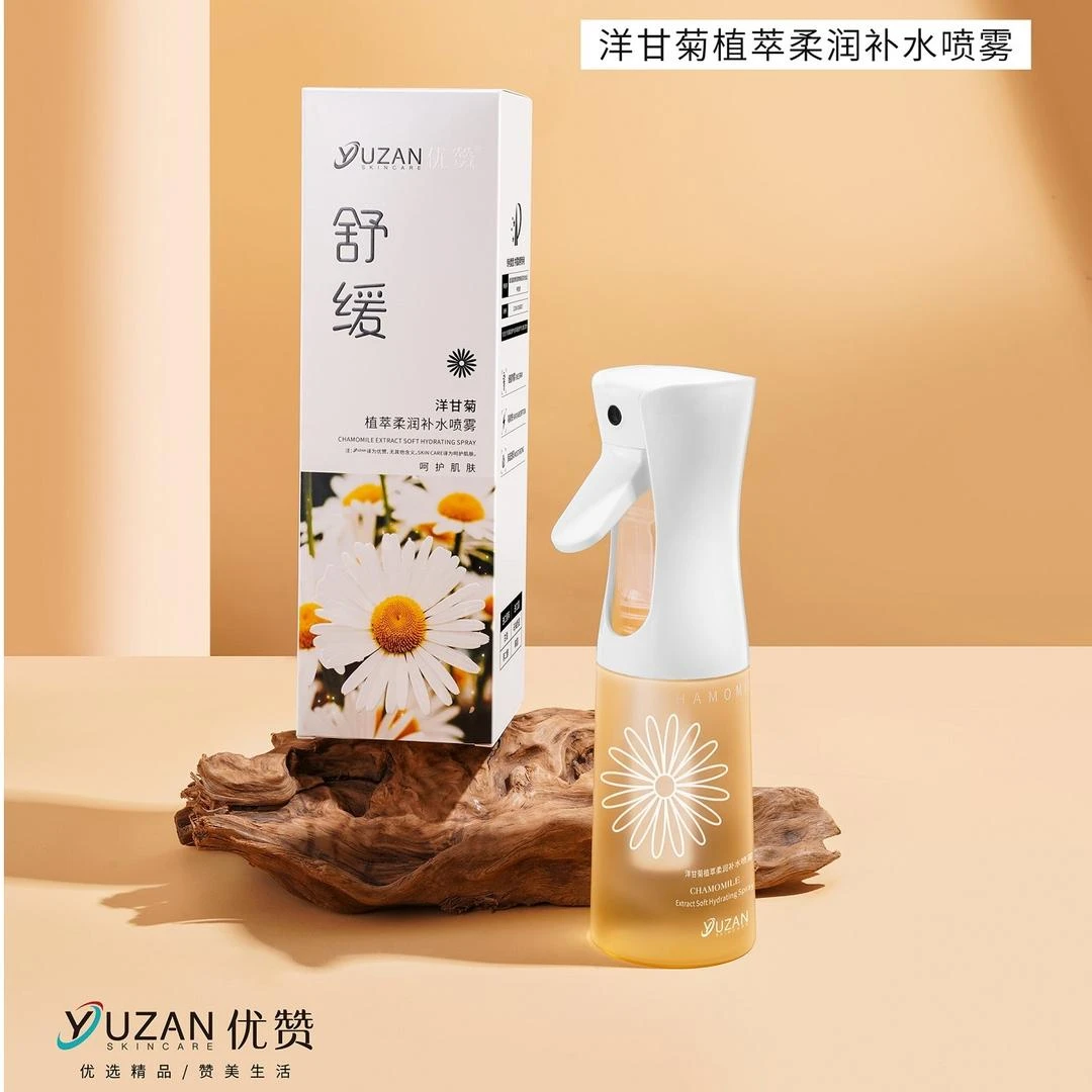 优赞洋甘菊植萃柔润补水喷雾补水保湿改善干燥提亮肤色爽肤水喷雾