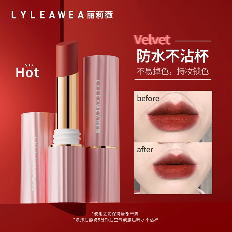 丽莉薇冬虫夏草不沾杯口红不掉色不粘杯防水持久不脱色哑光口红