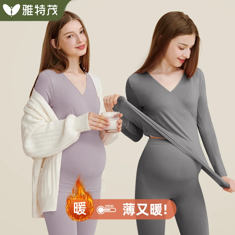 220g贴身保暖！加厚腈纶发热打底孕妇孕期产后秋衣裤哺乳孕妇秋冬