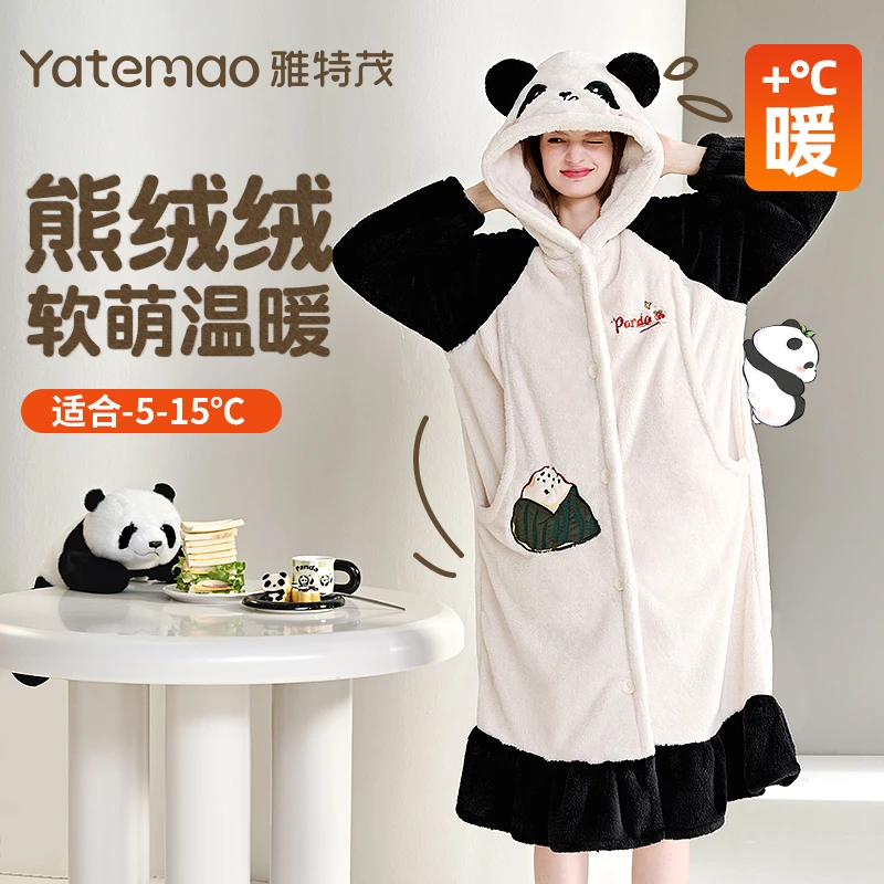 【熊绒绒睡袍】秋冬保暖珊瑚绒法兰绒孕妇孕期产后睡衣喂奶衣哺乳衣