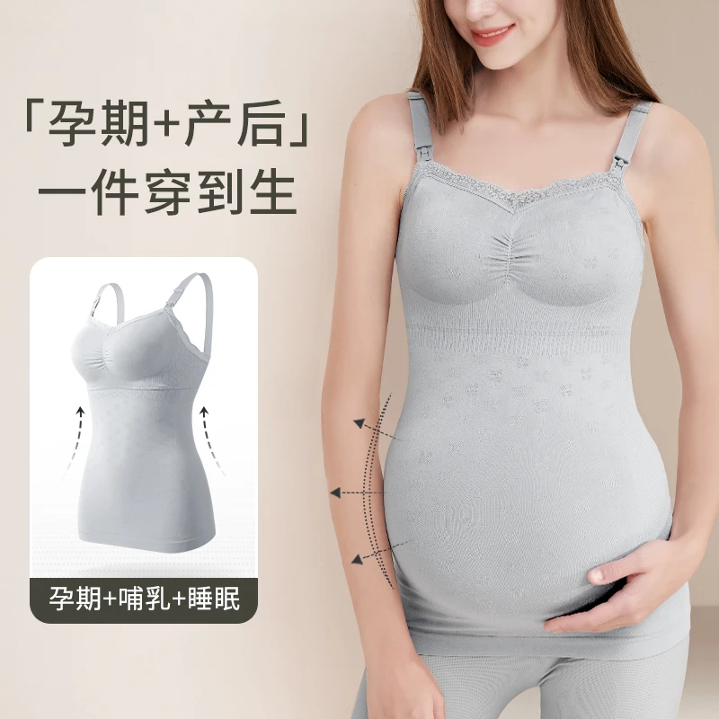 带胸垫！免穿文胸春秋哺乳背心吊带孕妇孕期产后喂奶打底内衣